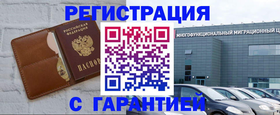 регистрация для дет. сада в Емве