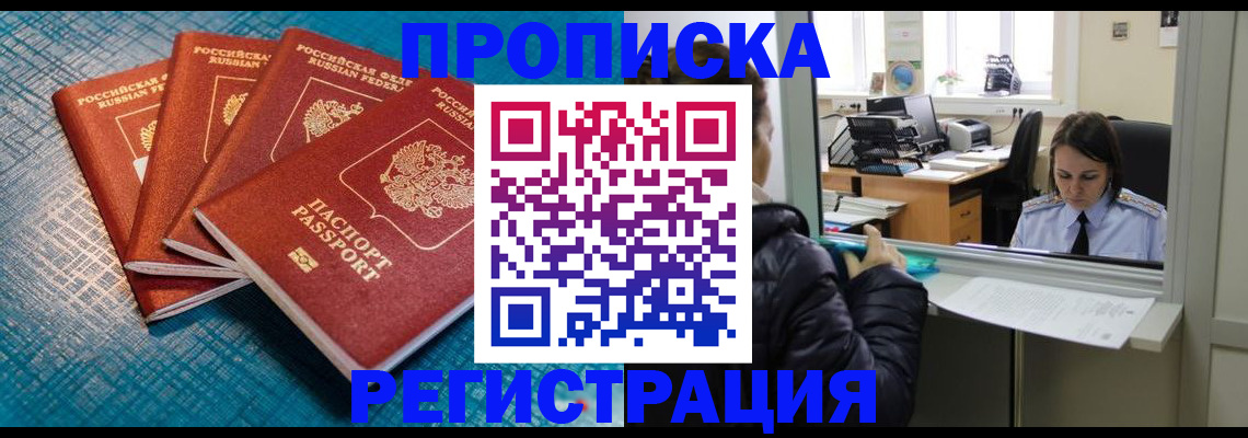 регистрация для дет. сада в Емве